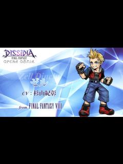 [x]【DFFオペラオムニア】ゼル - YouTube