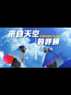 [x]我們用1000多條粉絲評論寫了一首歌 - YouTube