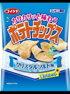 [x]湖池屋 夏のセレクト「コイケヤポテトチップス クリスタルソルト味」発売！｜湖池屋のプレスリリース