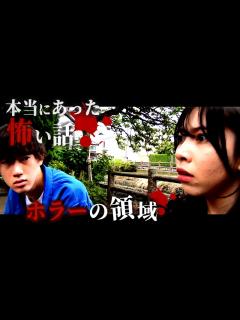 [x]身の毛もよだつホラー短編集『ホラーの領域』 - YouTube