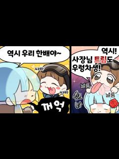 [x]『견자희』사회생활 n년차의 "혀놀림" - YouTube