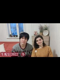 [x]ダーチャから生配信2022！（一つ、報告があります） - YouTube