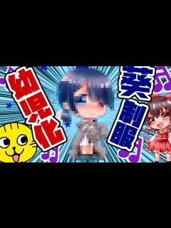 [x]🍙 [お絵描き講座?]🎵和音GAMES🎵葵ちゃん制服幼児化ぁぁぁぁ 描いてみた - YouTube