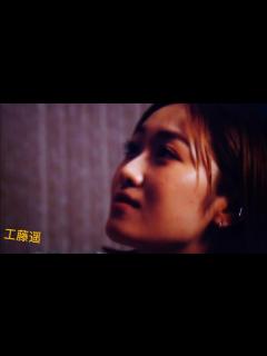 [x]工藤遥 キスシーン - YouTube