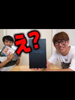 [x]凄いものが届きました。 - YouTube