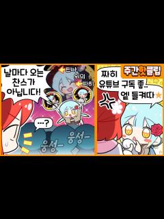 [x]『견자희』2023년 4월 1주차 주간핫클립! - YouTube