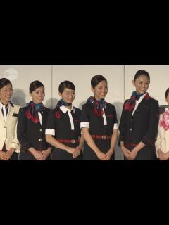 [x]JALが新制服デザインを発表 グループ2万6千人分を一新 - YouTube