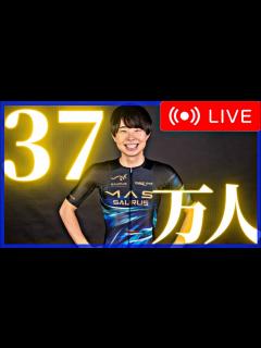 [x]まさ / 高倉正善ライブ配信！！ - YouTube