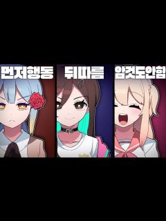 [x]『견자희』3년만에 모인건데.. 이게 말이 되니 - YouTube