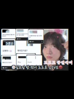 [x]「지금 말하면 끝」 무엇이든 물어보살🫢 - YouTube