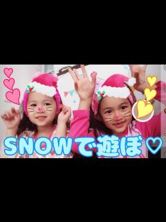 [x]SNOWで遊ぼう♡クリスマスバージョン☆himawari-CH - YouTube