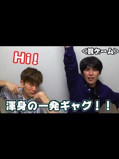 [x]一発ギャグやったら可哀想で大爆笑だった件ww - YouTube