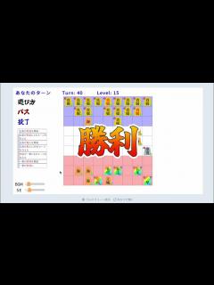 [x]将棋ライク ノーマル裏ボス攻略方法 （レベル15）完全制覇 2024/9/8アップデート後 - YouTube