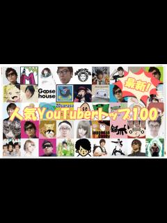 [x]How to become a successful youtuber! - YouTube