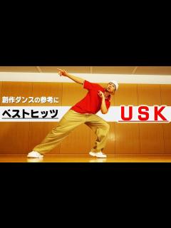 [x]ダンス初心者でもできる簡単な振り付け 見本演技まとめ【創作ダンス例】 - YouTube