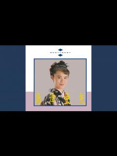 [x]寿 - YouTube