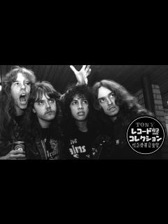 [x]レコード盤コレクション～第27回『メタリカ』 - YouTube