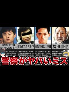 [x]【ゆっくり解説】母親が殺されている最中に息子が帰宅、犯人は予想外の犯行に... - YouTube