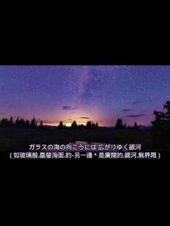 [x]中森明菜: 瑠璃色の地球 (琉璃色的地球) 日語歌詞中譯-有押韻 - YouTube