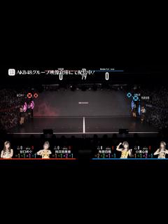 [x]【ちょい見せ映像倉庫】「ボール応援特集 AKB48超天下一HADO会 DAY8」2023年12月1日(金)配信開始！ - YouTube