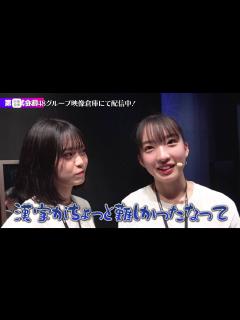 [x]【ちょい見せ映像倉庫】「密着取材 AKB48天下一HADO会 そして伝説へ DAY6、ボール応援 AKB48天下一HADO会 そして伝説へ ...