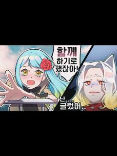 [x]『견자희』정말 이대로 끝인 거야..? - YouTube