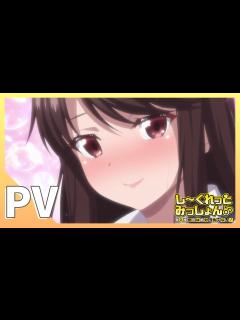 [x]TVアニメ【しーくれっとみっしょん～潜入捜査官は絶対に負けない！～】PV - YouTube