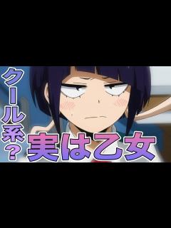 [x]ハートビートで敵を飛ばすロック少女！恥ずかしがり屋で可愛い！A組の盗聴担当・耳郎響香を徹底分析！【解説