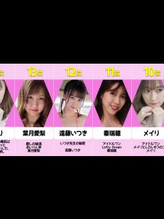 [x]【22年3月4週】グラビアアイドル売上ランキング！一番人気で可愛いグラドルは誰だ? - YouTube