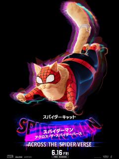[x]スパイダーマン：アクロス・ザ・スパイダーバース22枚目の写真・画像｜cinemacafe.net