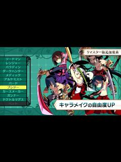 [x]『世界樹の迷宮Ⅰ・Ⅱ・Ⅲ HD REMASTER』初報映像【動画ジャンプ無