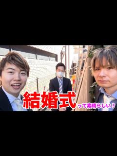 [x]結婚式に行ってきました！ - YouTube