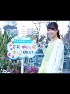 [x]『ZIP！』新お天気キャスターは女子大生 5代目に19歳・榊原美紅 - YouTube