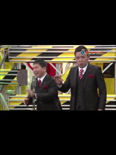 [x]『爆笑問題のツーショット 2018 結成30周年記念Edition ～爆笑問題が選ぶBest Selection～』トレーラー - YouTube