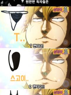 [x]원펀맨) 타츠마키 노팬티 결론! - DogDrip.Net 개드립