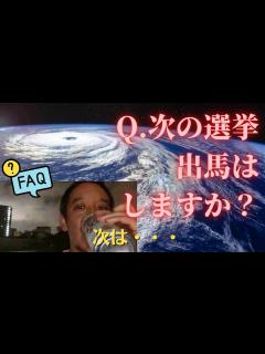 [x]【ライブ配信】台風14号が近づいている中で雑談 - YouTube