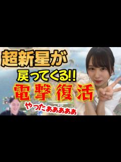 [x]あの小倉七海ちゃんが電撃復活するぞ！！！！【Apex】【兒玉七海】 - YouTube