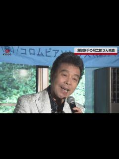 [x]演歌歌手の冠二郎さん死去 ヒット曲に「旅の終りに」79歳 - YouTube