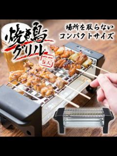 [x]やすとものどこいこ！？(ゲスト：おいでやす小田＆モンスターエンジン西森)おすすめ商品(21年5月2日放送) | Iwason's Blog