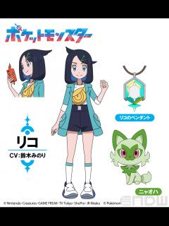 [x]テレビアニメ「ポケットモンスター リコとロイの旅立ち」で新ポケモン発見！さらに3話のあらすじも公開 – Nintendo DREAM WEB
