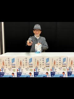 [x]上柳昌彦 あさぼらけ 2020年08月25日 - YouTube