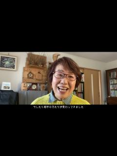 [x]ユニバーサル・ホスピスマインド：岡 久美子さんのストーリー - YouTube