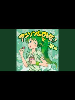 [x]奇跡 - YouTube Music