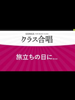 [x]旅立ちの日に・・・ / 川嶋あい〔2部合唱〕 - YouTube