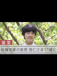[x]悠仁さまを東大へ。紀子さまの思惑は難航？！お住まいの改修工事へも多額の予算を使った秋篠宮家の、皇族特権乱用は止まらない ...