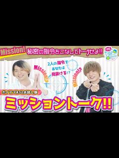 [x]【特別チラ見せ!!】木村良平･岡本信彦の電撃Boy'sSmile 第32回（前半部分） - YouTube