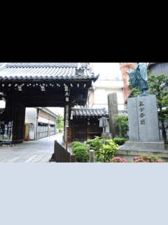 [x]「本能寺」の観光・見どころ｜織田信長が無念を遂げた場所｜THE THOUSAND KYOTO（ザ・サウザンド京都）宿泊・観光に最適な京都駅徒歩 ...