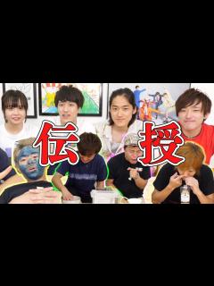 [x]東海オンエアの得意技を後輩YouTuberに伝授します - YouTube