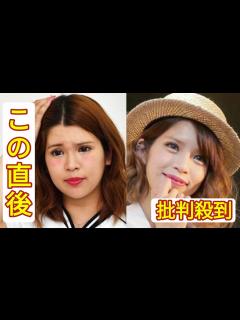 [x]芸能界引退から7年…坂口杏里さん、激変した33歳現在の姿にびっくり…離婚騒動も経験 - YouTube