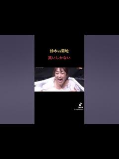 [x]鈴木奈々vs菊地亜美 - YouTube